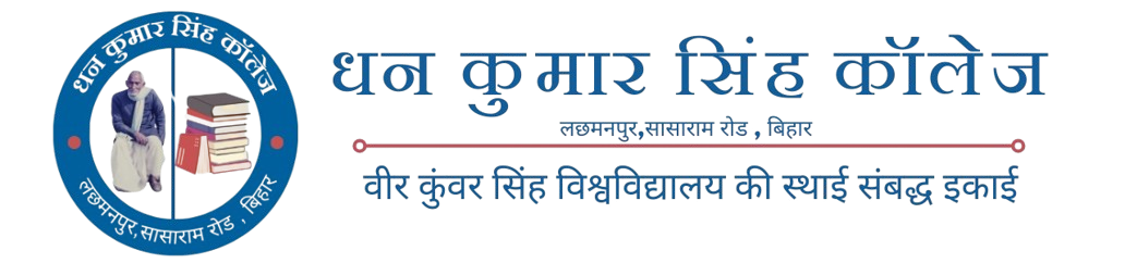 Dhan Kumar Singh College 